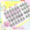 (No.09 #Idol ACE) Sharp Style Easy Eyelash Series Popular False