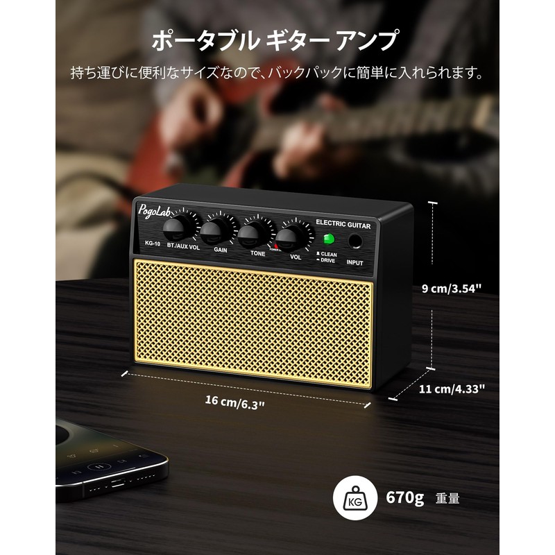 POGOLAB Guitar Amplifier Small Mini Amplifier 10W Practice Electric Guitar