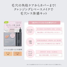 Esprique Nude Cover Long Stay Pact Limited Kit 2 410 Ochre