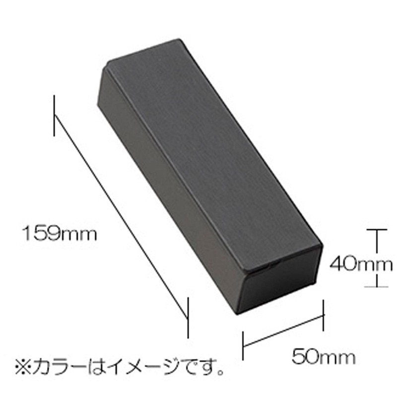 Simple Square Semi-Hard Glasses Case Navy 2451-02