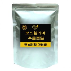 Boswellia Extract Powder 500g Momihoho