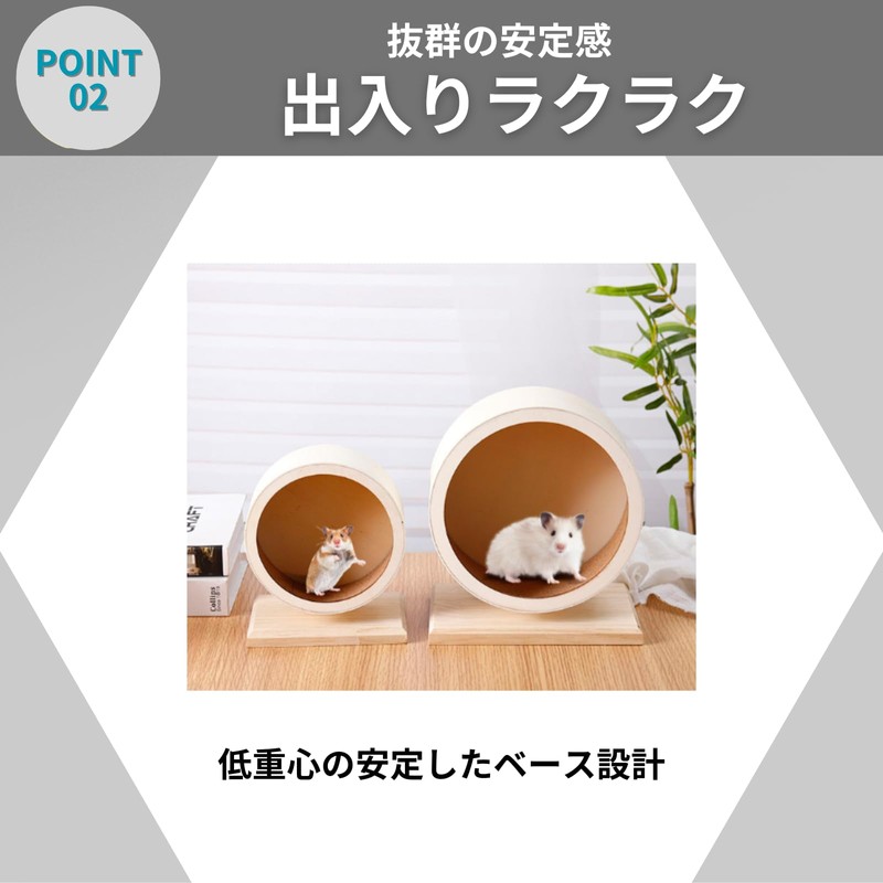 KOCOLO Hamster Spinning Wheel Silent Wheel Hamster Circle Pulley (Medium)