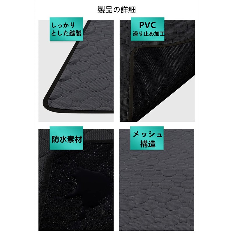 Enkarl Pets Pets Rice Mat, Toilet Sheet, Underlay, Mat, Washable,