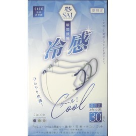 [日翔] 彩立体冷感マスクやや大きめサイズ ３０枚