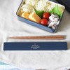 Sabu 411106 Unimore Antibacterial Chopsticks & Case, Large, White