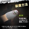 Elecom P-GMFF02S4SV Wilderness Action PUBG Finger Sack for Smartphone Games,