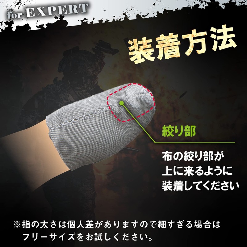Elecom P-GMFF02S4SV Wilderness Action PUBG Finger Sack for Smartphone Games,