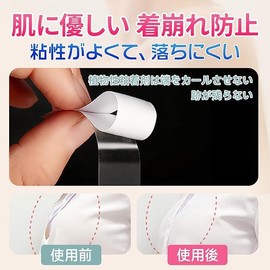 Good Quality Seikatsu 60 Sheets, Double-Sided Skin Tape for Clothes, Clothes, Anti-slip, Hemming Tape, Strong Adhesion, Body Tape, Prevents Slipping, Prevents Punching, Multi-functional, Hemming Tape