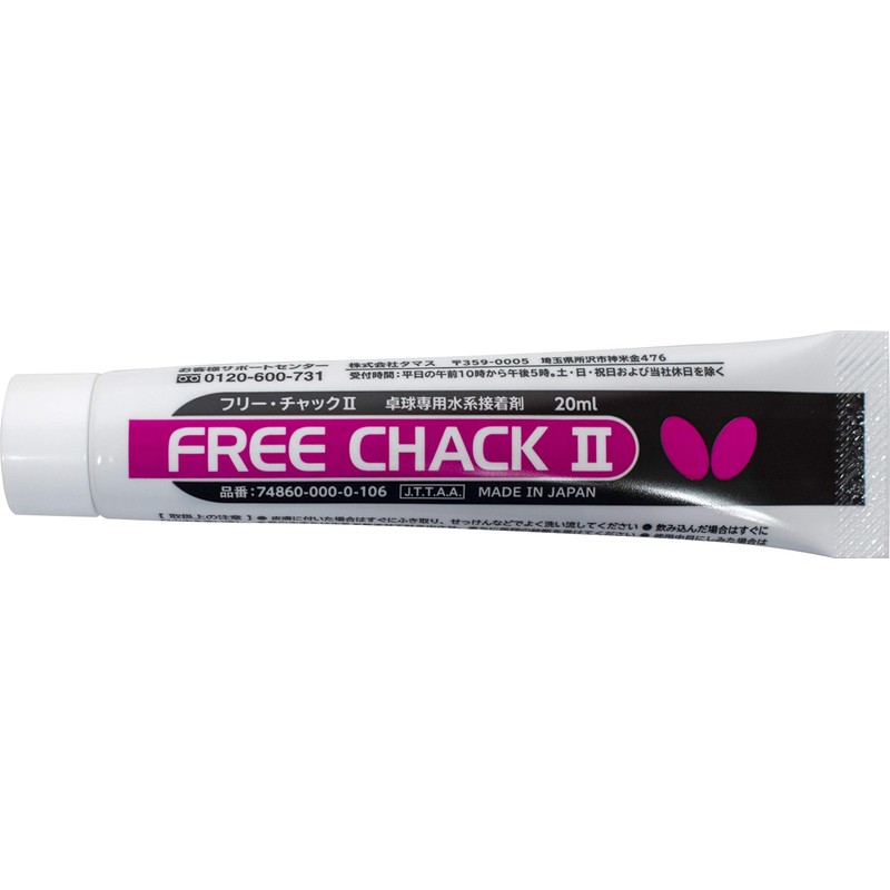 Butterfly Table Tennis Racket Glue Free Chack II - 20ml