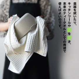 KYOSAMA Dish Drying Towels, Tea Towels, Large Size, 31.5 x 19.7 inches (80 x 50 cm), Absorbent, Quick Drying, Dishcloths, Pot Wipes, 3 Coffee Color Towels