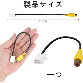 Commercial Rear Camera, General Purpose Back Camera, RCA Connection Wiring, Toyota Daihatsu NSZT-W62G NSZN-W62(N154) NSLN-W62 NSCT-W62D(N159) NSCP-W62 NMZP-W62(N155) NHZN-X62G NHZD-W62G NHBA-W62G