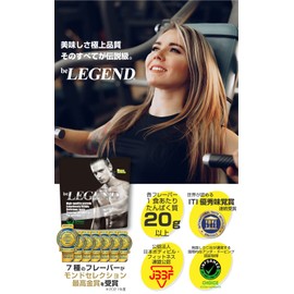 ビーレジェンド お試し ホエイ プロテイン 激うまチョコ 風味 チョコ WPC 国内製造 トライアル パック 29g