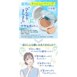 Exbote SPF 50+ Cool, Shiny Skin, Cushion Funde, Made in Japan (*Case Sold Separately), Foundation, Natural Cover, Sunscreen, Vision Foundation, Cool