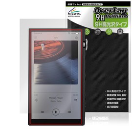 Miyabix iBasso Audio DX260 Compatible Protective Film, High Hardness, 9H Glossy, Made in PET, Hardness Equivalent to Tempered Glass, Made in Japan