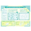 46-piece children's jigsaw puzzle Let's play Hiragana with Princess Child