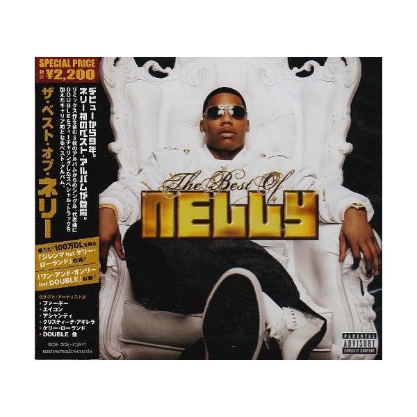 ザ・ベスト・オブ・ネリー
