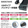 USB Charger