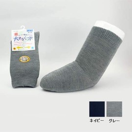 Super Loose Socks, Extra Large Type, For Swelling, Gentlemen, 9.4 - 11.4 inches (24 - 29 cm), Set of 2 Pairs (Gray & Navy)