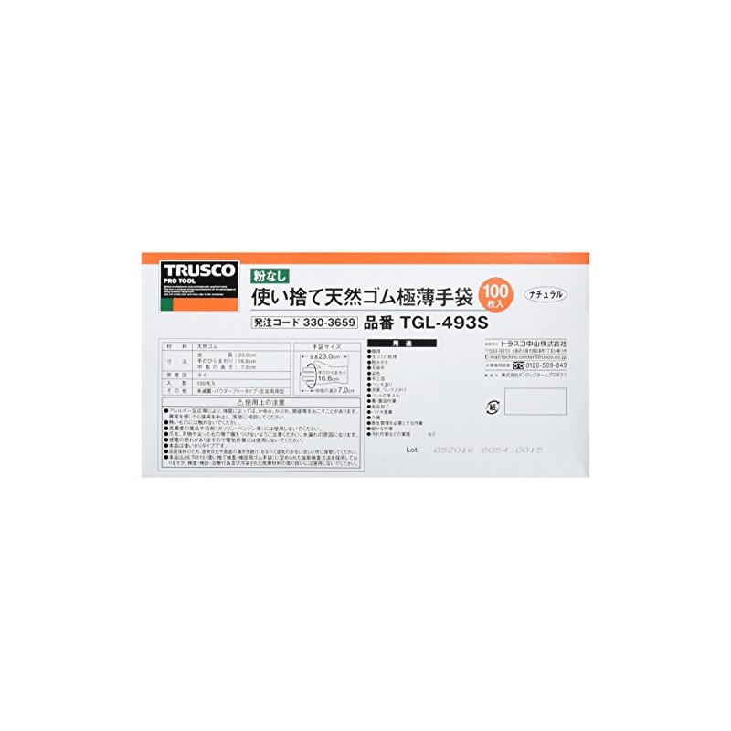 TRUSCO Disposable Ultra-thin Gloves