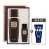 Charmzone Skin Milk Essence 5 in 1 Plus Set (150ml+35ml)