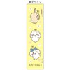 Sunstar Stationery S4482930 Chiikawa Pencil, Metal Pencil, Metasil, Knock, Yellow