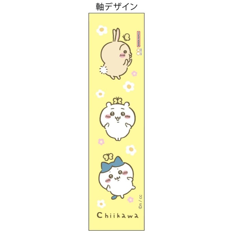 Sunstar Stationery S4482930 Chiikawa Pencil, Metal Pencil, Metasil, Knock, Yellow