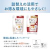 Nameraka Hompo Toronto No Gel (Thick Concentrated Gel), Refill Pack,