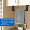 Mucmukn Towel Hanger for Kitchen, Approx. 7.5 inches (19 cm),