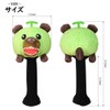 Hokushin Trading Melon Bear Headcover Driver OHC0048