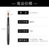 ROWNYEON Lip Brush, Flat Brush, Sliding, Makeup Brush, For Lips,