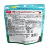 Children's Liver Oil Drop Gummy, Strawberry Flavor (Kumamon Version), 90