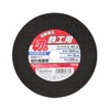 E-Value Disc Grinder Cutting Wheel for Ironworking, 7.1 x 0.08