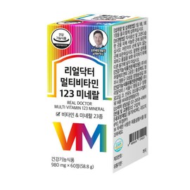 formulaReal Doctor Multivitamin 123 60 tablets 2 months supply / 23 types / 1 tablet per day 100% supplement / 1 box (2 months supply) / 멀티비타민123 60정 2개월분/23종 /1일1정 100% 보충 / 1박스 (2개월분)