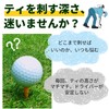 Larouge Wood Tee (Red/Approx. 2.2 inches (55 mm) Golf Tee
