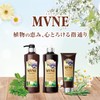 MVNE Conditioner Refill, Set of 2, A 15.2 fl oz