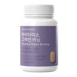 Healthy Place Paradise Grain Burning 60 tablets, 2 month supply, 6 units / 헬시플레이스 파라다이스 그레인 버닝 60정 2개월 분, 6개