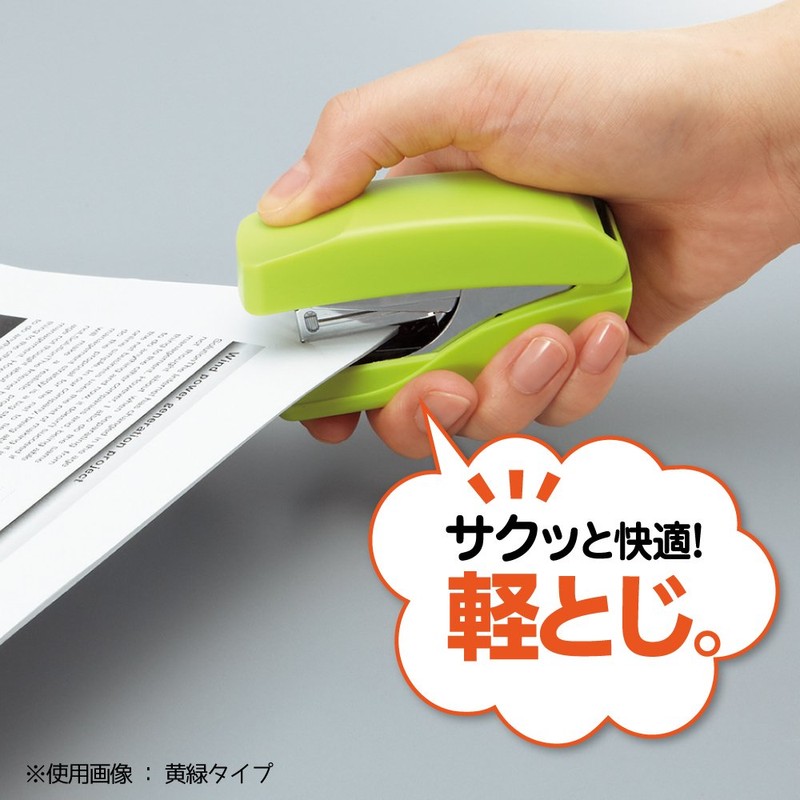 Kokuyo Stapler Power Latch Kiss SL-MF55-02YG, 32 Sheets, Yellow-Green