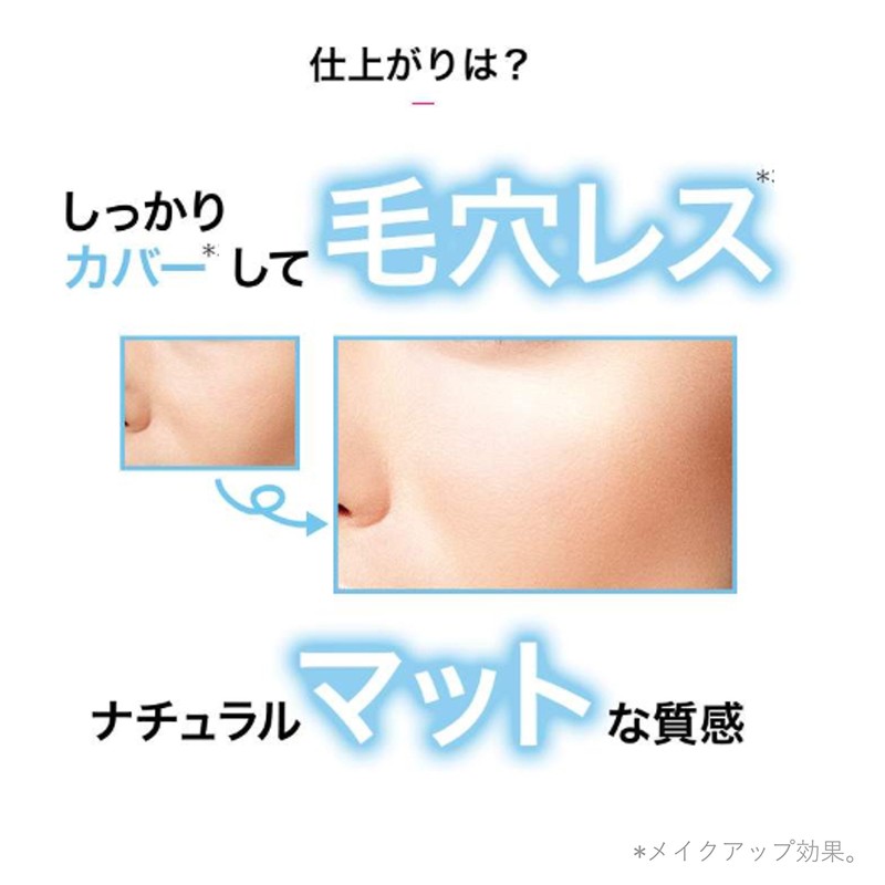 Maybelline BB Cream SP BB Moist Mat 02 Medium Ochre