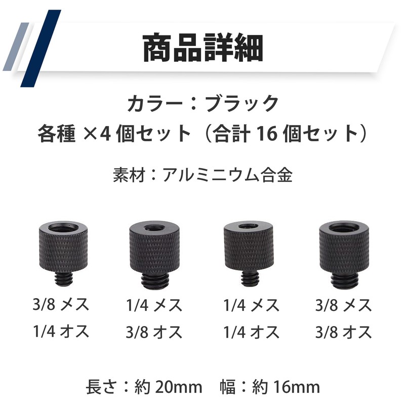 Felimoa Camera Screw, Convert, Shooting, Connecting, Male, Female, 3/8, 1/4,