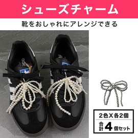 HAMILO Shoe Charm, Bowknot Decoration, Sneakers, Decoration, 2 Colors, Total of 4 Pieces, No Gemstone