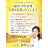 Tamamoto Store Garlic Vitamin C Supplement, Tropical C Gold, Natural