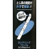 コクヨ ファイル ロックリングファイル シングルレバー A4 300枚収容 2穴 青 フ-TLF440BZ