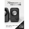 FUNLOGY PC Speakers, Stereo Speakers, Total 14W, USB Power, Deep