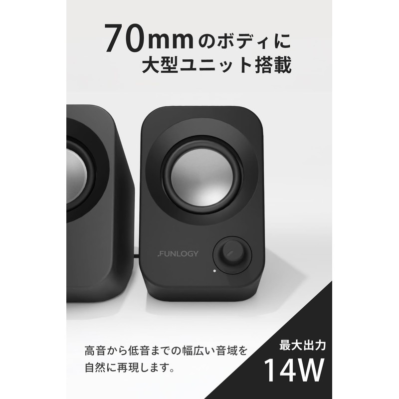 FUNLOGY PC Speakers, Stereo Speakers, Total 14W, USB Power, Deep