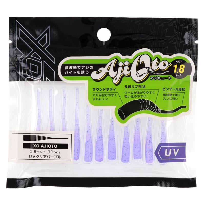 タカミヤ(Takamiya) ＸＯＯＸ アジキュート 1.8インチ UVクリアパープル