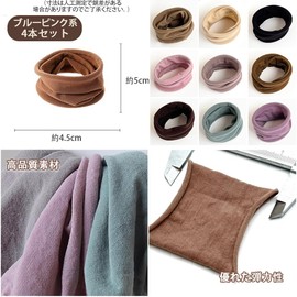 YUWENW Hair Elastic Thick Hair Band, Hair Clip, Set of 4, Non-marking Hair Tied Band, High Elasticity, Stretchable, Soft, Korean Style, Fashionable, Seamless, Simple, Non-Cut Rubber, Fashionable