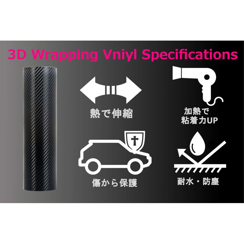 IlMondoMall Amazing 3D 3D Carbon Sheet Carbon Sticker Universal (59.8