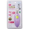 Raymei Fujii EBB179P Security Buzzer, Elementary School Students, Girls, Waterproof,