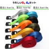 Cargo Tightening Packing Luggage Securing Belt Band Multipurpose Lashing Tie
