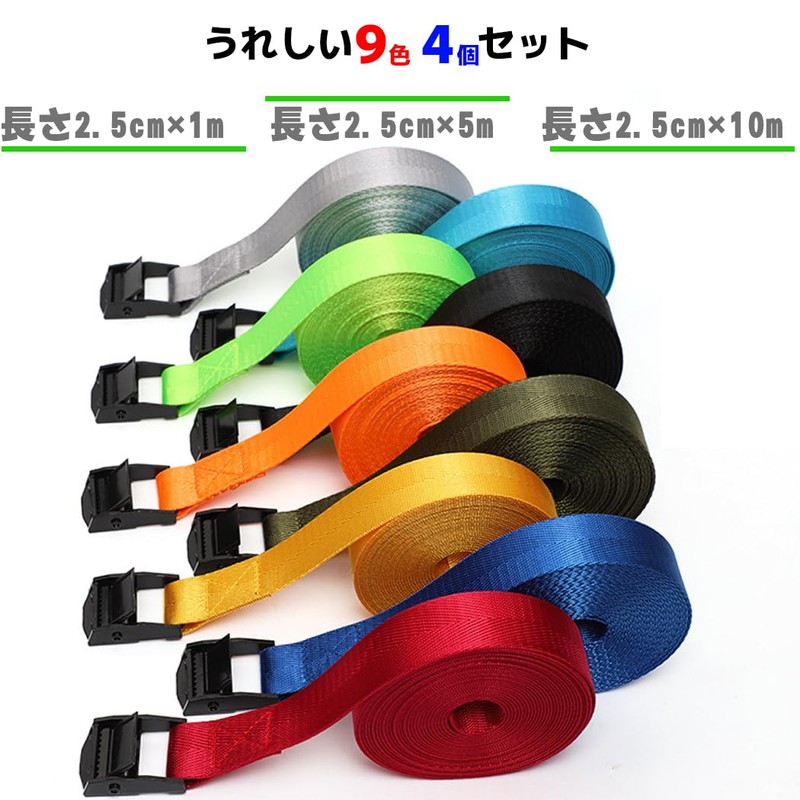 Cargo Tightening Packing Luggage Securing Belt Band Multipurpose Lashing Tie